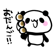 Brush panda part2 Brush panda part2