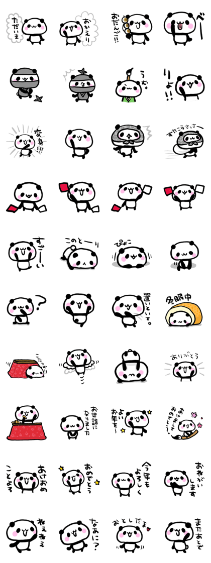 Brush panda part2 Brush panda part2