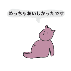 敬語の大阪弁のカラフルアニマルズ Line スタンプ Line Store 敬語の大阪弁のカラフルアニマルズ Line スタンプ Line Store