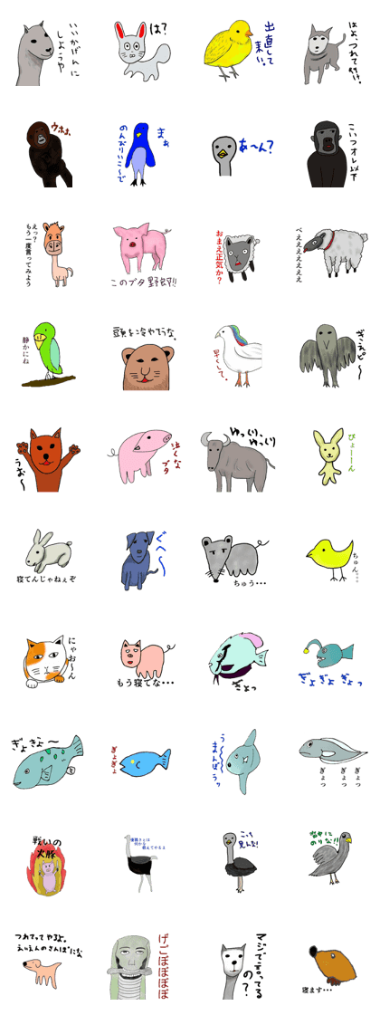 A variety of animals that come kidding A variety of animals that come kidding