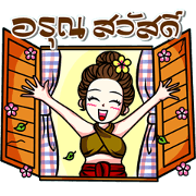 kaew-ta Vol.2 kaew-ta Vol.2