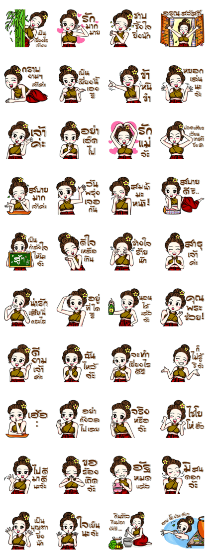 kaew-ta Vol.2 kaew-ta Vol.2