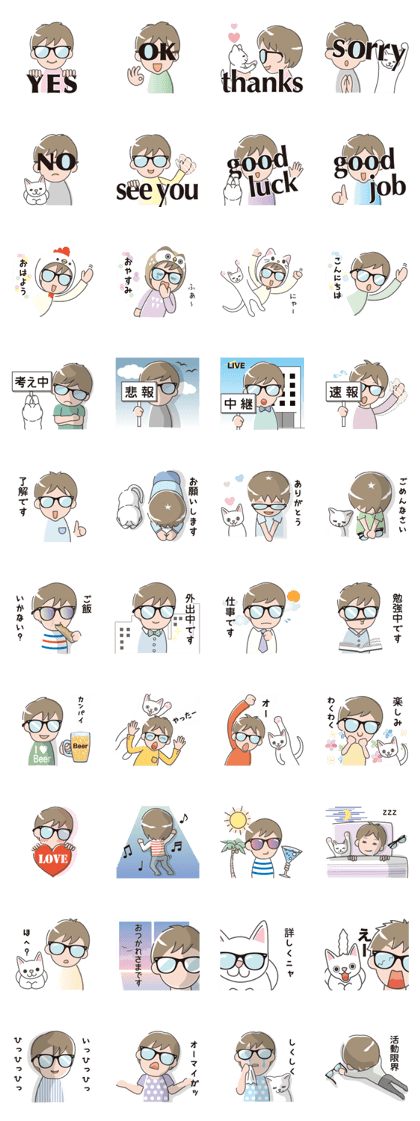 Glasses of the day(greeting) Glasses of the day(greeting)