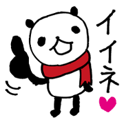 Big character panda4 Big character panda4