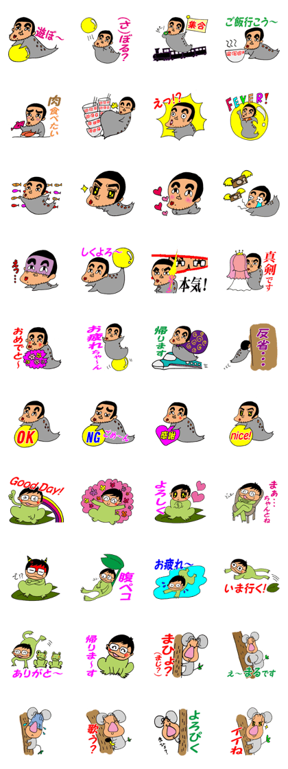 Human face healing animals Human face healing animals