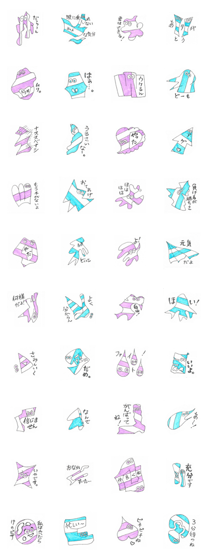 The Striped Mood The Striped Mood