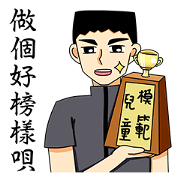 Campus handsome boy Campus handsome boy