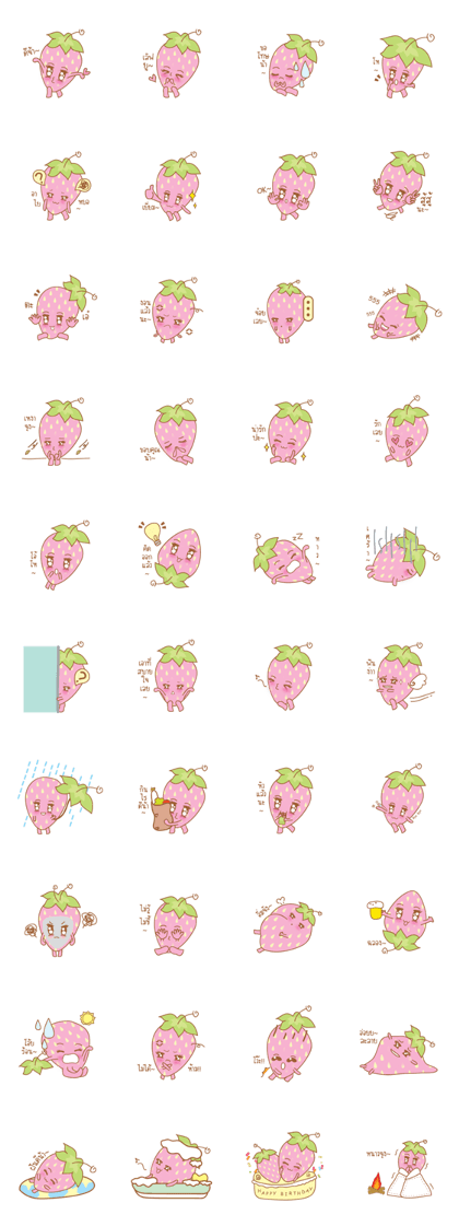 Strawberry Cute V.1 Strawberry Cute V.1