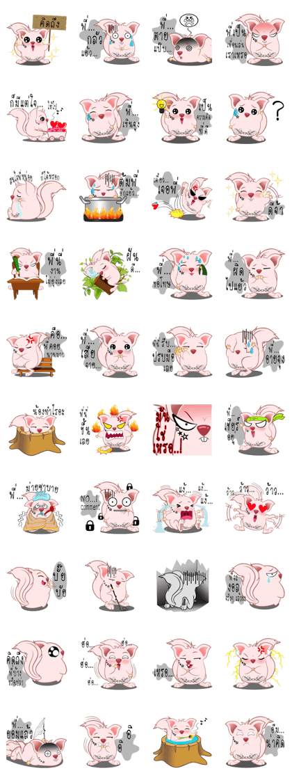 It was called Springhare It was called Springhare