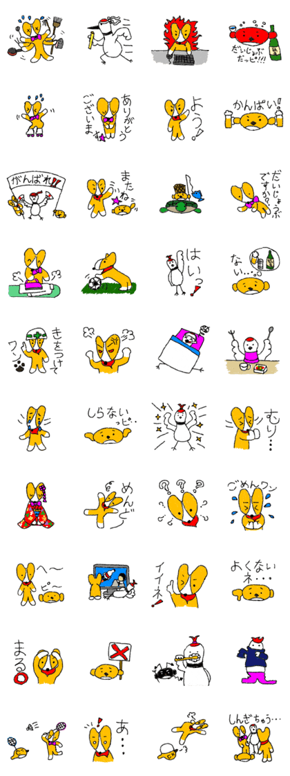 PG&friends II PG&friends II