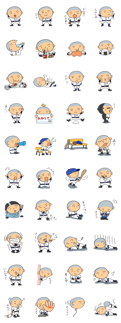 Burr-shaven Mr. Burr-shaven Mr.