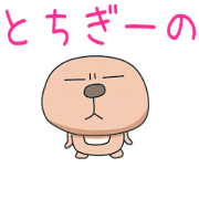 Squirre2(Tochigi dialect Squirre2(Tochigi dialect