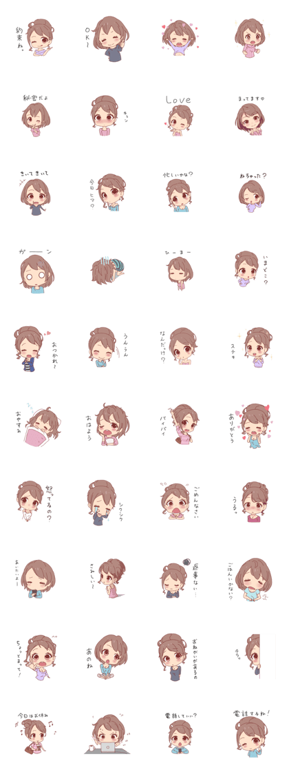 Girl have a night of your job