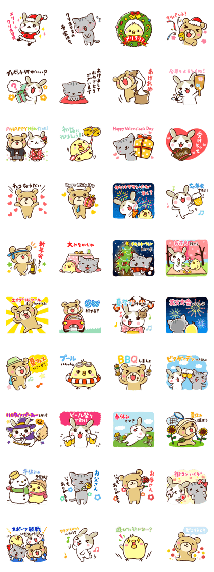 Event Stickers for Xmas, New Year, etc. Event Stickers for Xmas, New Year, etc.