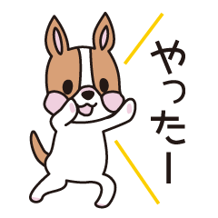 アギーの日常会話