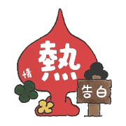 Confession Spade ~Passion~