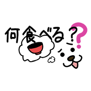 Dog Face and Text Dog Face and Text