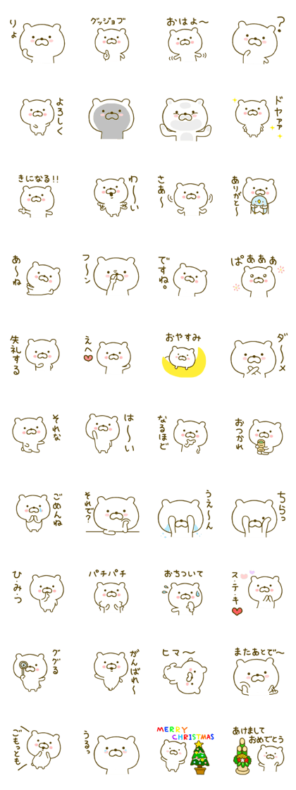 bear kawaii 3 bear kawaii 3