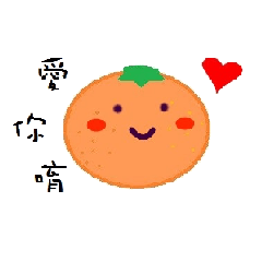 Little orange's life