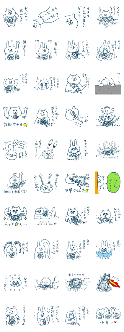 Hairy creature 3 Hairy creature 3