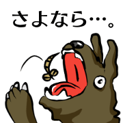 The Nonbiri Mealworms 2