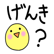 Very big letter 9 Very big letter 9