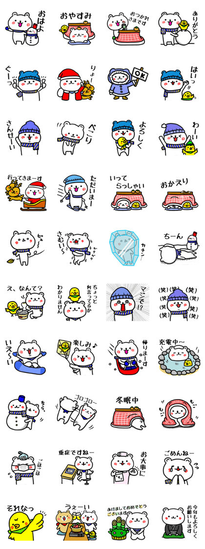 Round and round cheeks polar bear 3 Round and round cheeks polar bear 3