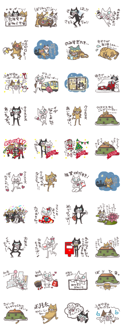 An "Alley Cat" with Tagawa direct(2.5) An "Alley Cat" with Tagawa direct(2.5)