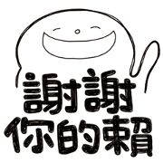 Simple Reply vol.09 (Que & Ans 7 / CN) Simple Reply vol.09 (Que & Ans 7 / CN)