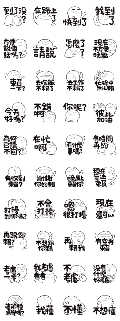 Simple Reply vol.09 (Que & Ans 7 / CN) Simple Reply vol.09 (Que & Ans 7 / CN)