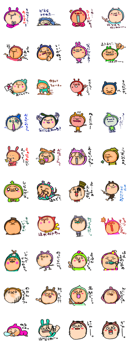 Costume Boy love NAGOYA