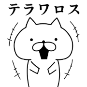 Internet Slang cats Internet Slang cats