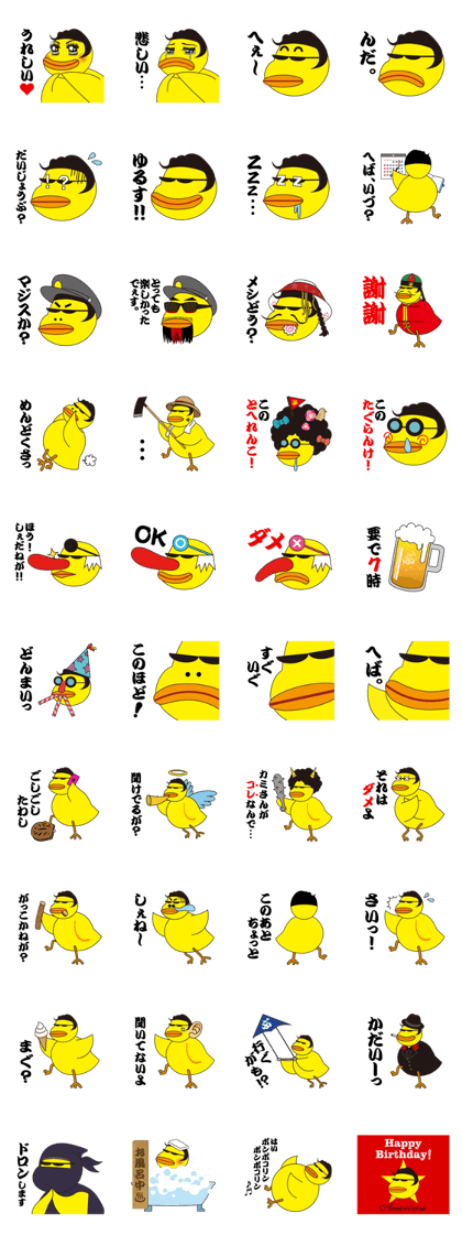 Pour Poor Lucky Stars Pour Poor Lucky Stars