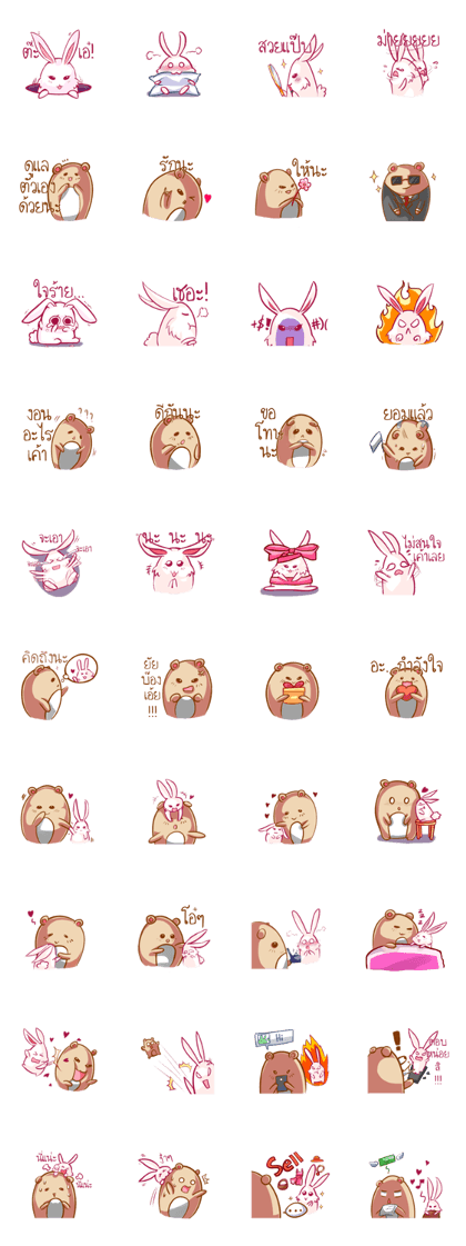 The kind bear and the sulky bunny