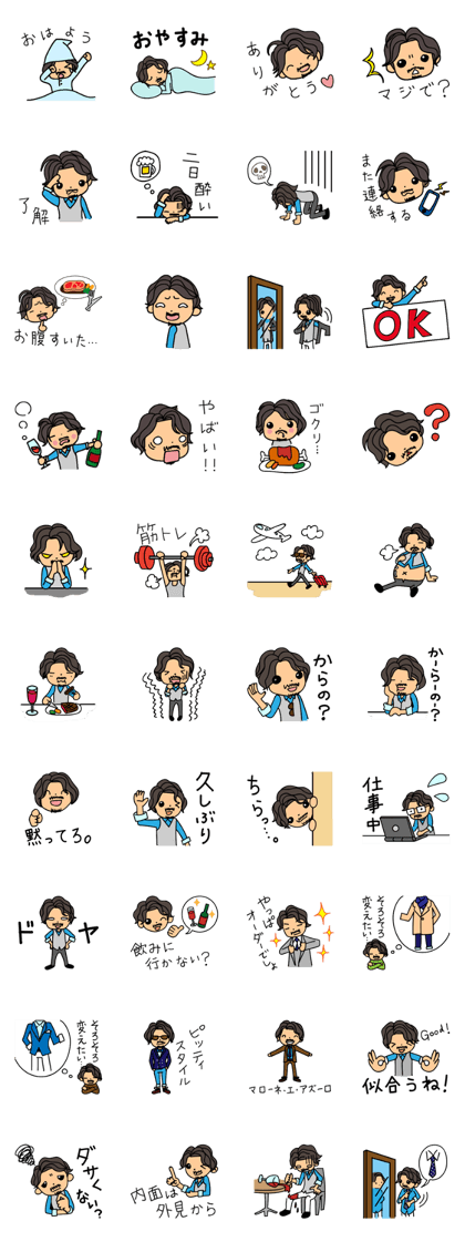 Stylist kouchan fashion Sticker