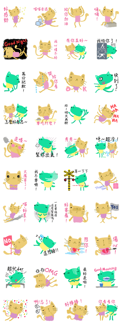 Sweet Cat and Happy Dog~tw