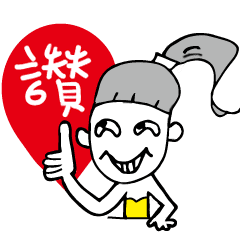 ポニーテールの女の子の笑顔 Line スタンプ Line Store ポニーテールの女の子の笑顔 Line スタンプ Line Store