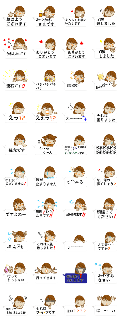 Line クリエイターズスタンプ 顔文字ガール ポニーテール 編