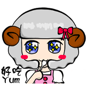 Popular funny cute:Lei-lei