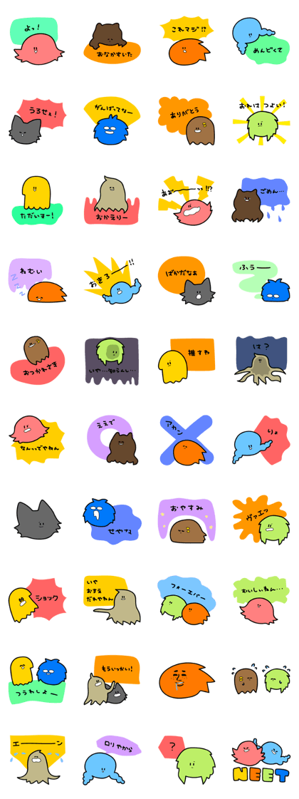 Loose Monsters Loose Monsters