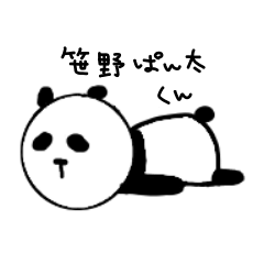 Panda Sasano kun