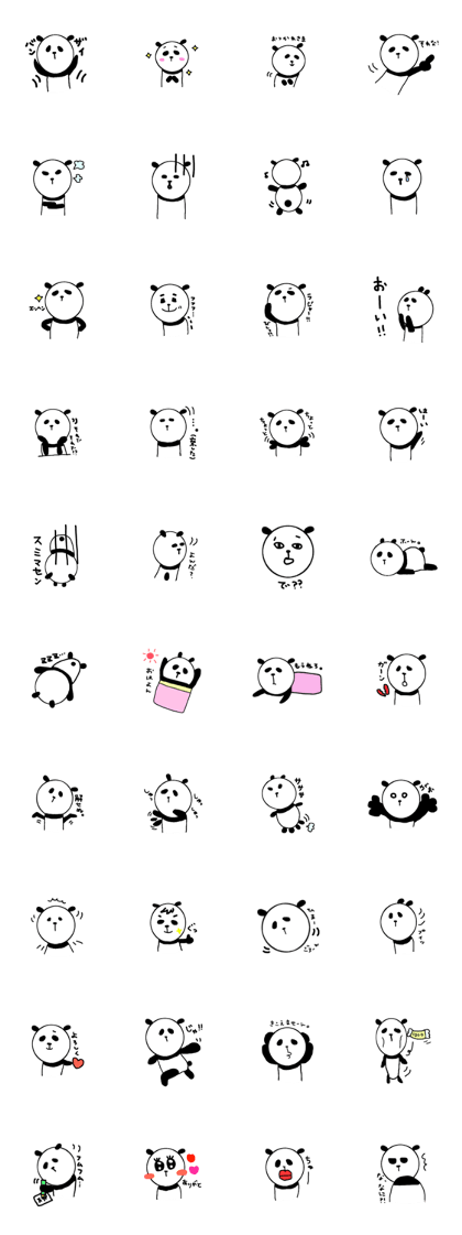 Panda Sasano kun Panda Sasano kun