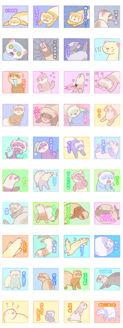 Ferret Stickers3 Ferret Stickers3