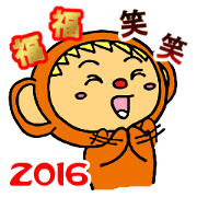 Cosplay Boya (Monkey year version) Cosplay Boya (Monkey year version)