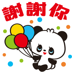 Retro Panda Vol.1 mie(tw)