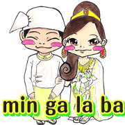 love for myanmar