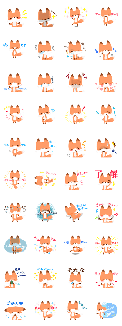 ABEKAWA the Fluffy Fox