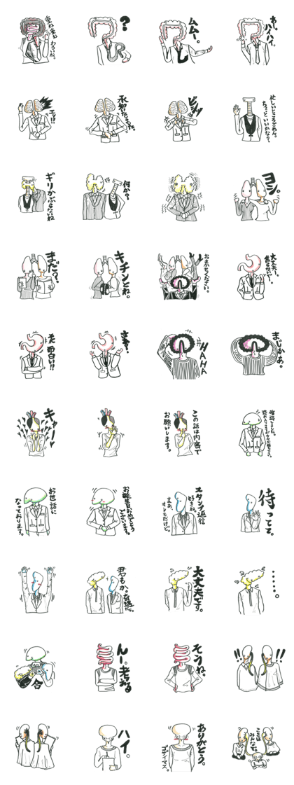 day to day of visceral entirely Figure