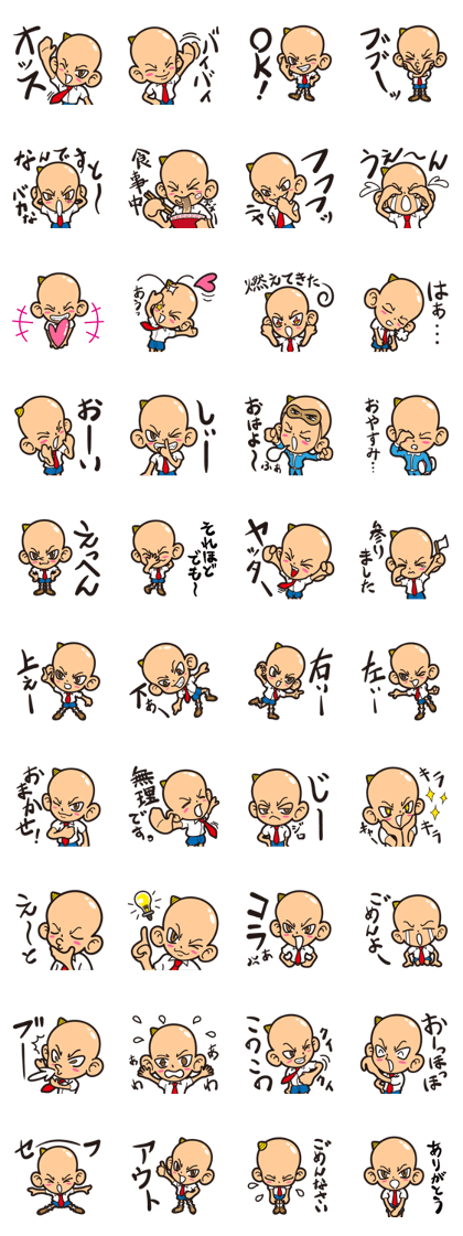 KIRO's 40 Stickers KIRO's 40 Stickers