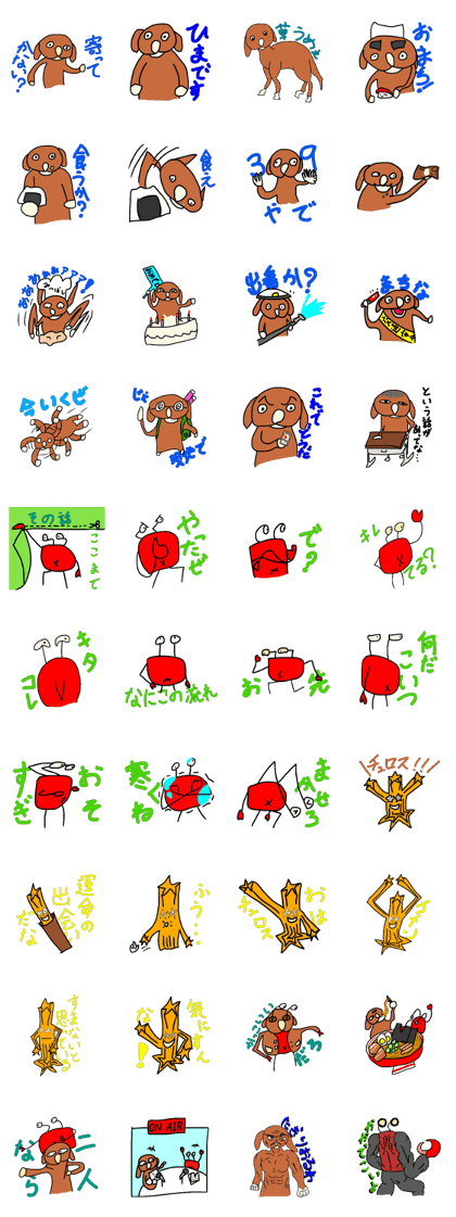 Holiday of Bull and Scissors